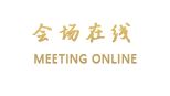 广州凤凰国际酒店